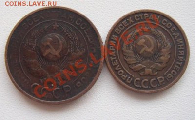 2 и 3 копейки 1924 помогите оценить. - DSC01904