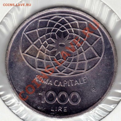 Ag ИТАЛИЯ 1000 ЛИР 1970 ЮБИЛЕЙ ДО 11.10.12 В 22.00МСК (3292) - img962