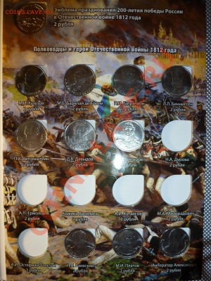 ***Обменник (общий)*** - P1000812.JPG