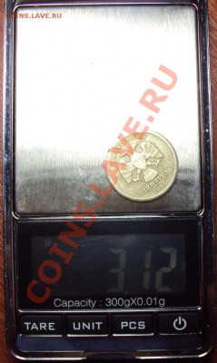 1 рубль 1997 что с гуртом? - DSC02269.JPG