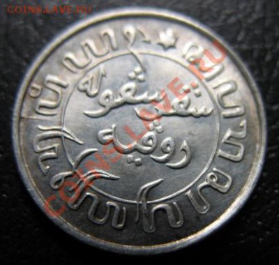 1941 г, Индия (нидерл), серебро, до 09.10 в 21-00 мск - 41 нед инд