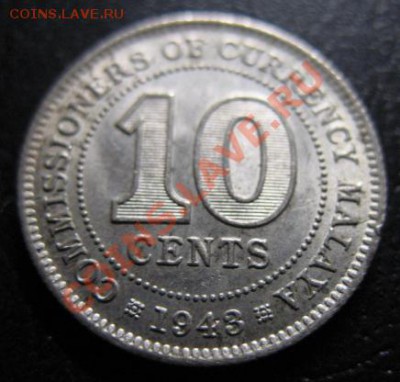 1943 г, Малайя, серебро, до 09.10 в 21-00 мск - 43 мал