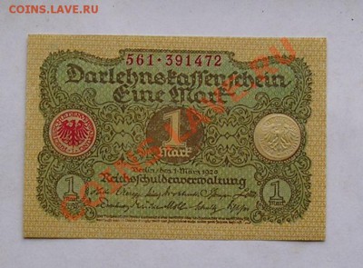 1 марка 1920 пресс! до 9.10 2012 в 22.00 - 79 сам.JPG