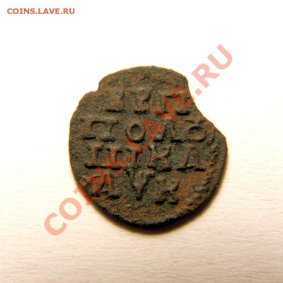 ВРП полушка 1720 г. (год славянский) - PA050002.2