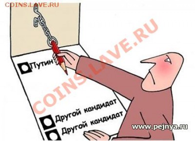 юмор - putin