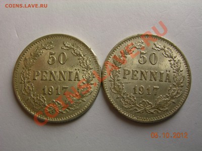 50пенни 1917г с короной, без до 11.10.12.в 21.00. По Москве. - DSCN2112.JPG