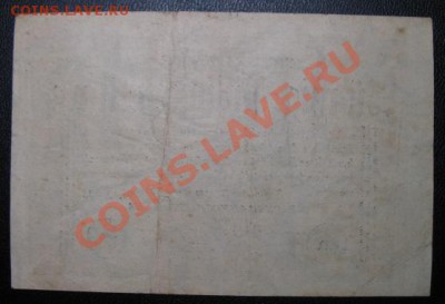 1923 г, Германия, 50 млн, до 09.10 в 21-00 мск - б 50 м г а