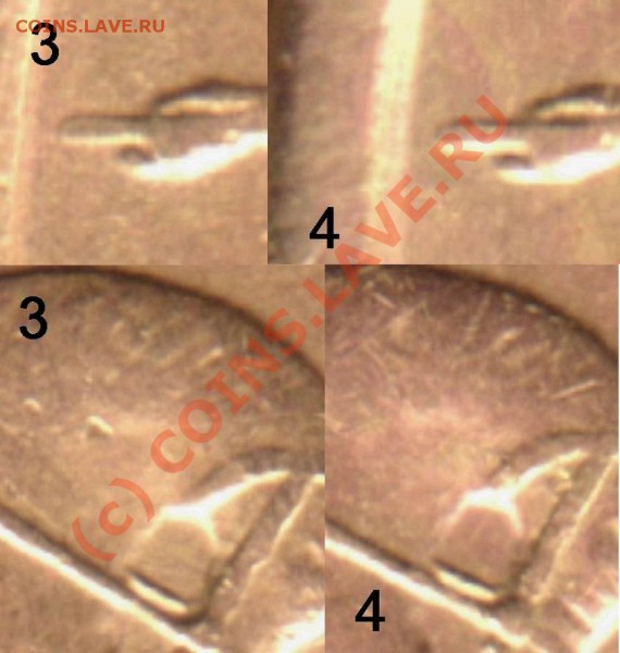 Помогите определить типы 50 коп. 2005 г. спмд - 50коп2005спмд - 3 и 4 - увелич2