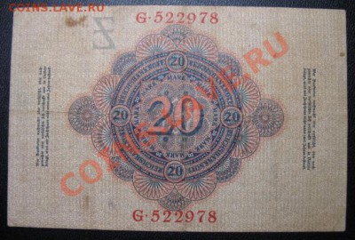 1910 г, Германия, 20 М, до 09.10 в 21-00 мск - б 1910 г а
