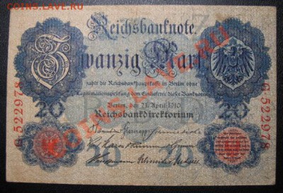 1910 г, Германия, 20 М, до 09.10 в 21-00 мск - б 1910 г