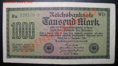 1922 г, Германия, 1000 М, до 09.10 в 21-00 мск - б 1000 г