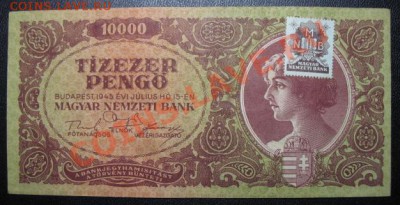 1946 г, Венгрия, 10 000 Р, до 09.10 в 21-00 мск - б 46 венг