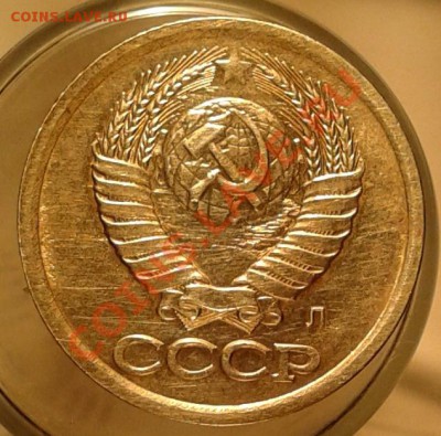 1 коп. 1991 М без солнечного диска в гербе - 91г0д-1