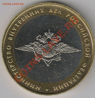 МВД БIV оценка - мвд а