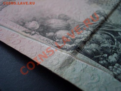 25 Рублей 1909г. - Брак!!! - 25 Rublej 1909