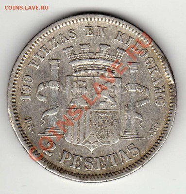 Ag ИСПАНИЯ 2 ПЕСЕТЫ 1870 (74) ДО 11.10.12 В 22.00МСК (3045) - img963