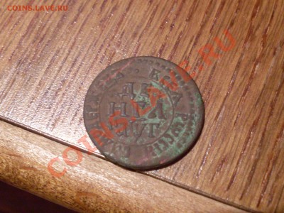 Денга 1703 года - SDC10538.JPG