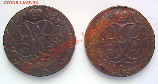 5 коп. 1760 г и 1761 г без букв - S2020457.JPG