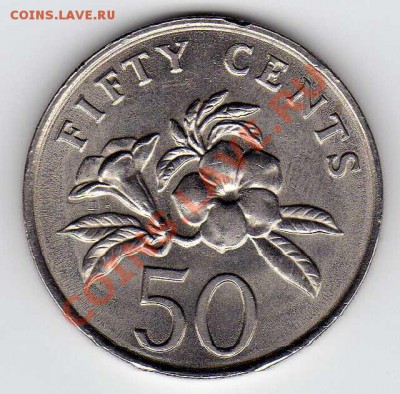 СИНГАПУР 50 ЦЕНТОВ 1988 ДО 11.10.12 В 22.00МСК (ЕВ) - img983