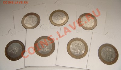 Мин-ва, 7 монет в холдерах с 200 руб!! до 11.10.12 в 22.15 - 2.JPG