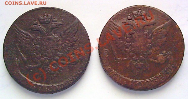 5 коп. 1760 г и 1761 г без букв - S2020458.JPG