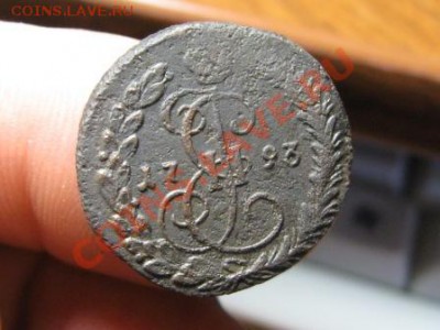 Деньга 1793 км. - IMG_2348.JPG