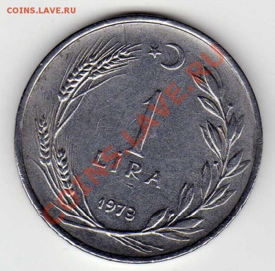 ТУРЦИЯ ЛИРА 1973 АТАТЮРК ДО 11.10.12-22.00МСК (ЕВ) - img989