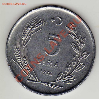 ТУРЦИЯ 5 ЛИР 1976 АТАТЮРК ВЕРХОМ ДО 11.10.12-22.00МСК (ЕВ) - img991