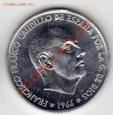 ИСПАНИЯ 50 СЕНТИМО 1971 ПРУФ ДО 11.10.12-22.00МСК (3098) - img951