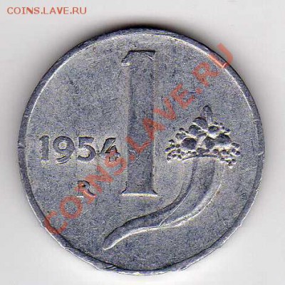 ИТАЛИЯ ЛИРА 1954 РОГ ИЗОБИЛИЯ ДО 11.10.12-22.00МСК (3098) - img997