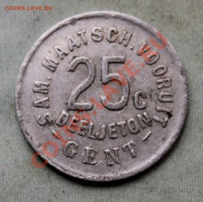 Бельгийский жетон на хлеб до 11 октября 2012г. в 22-00 - IMG_2544.JPG