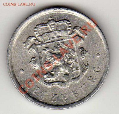ЛЮКСЕМБУРГ 25 САНТИМОВ 1965 ДО 11.10.12-22.00МСК (3098) - img958