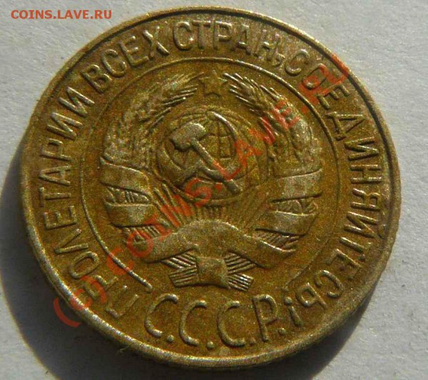 1к1927г - 1к 1927г. л.с.