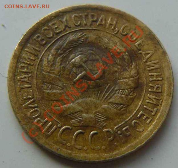 1к 1929г. - 1к 1929г. л.с.
