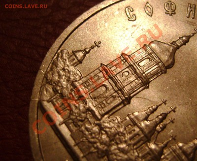 Софийский собор раскол 11.10.12 до 22.15 МСК - 4