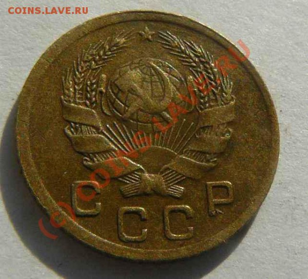 1к1935г нового образца. - 1к 1935г.Н л.с.