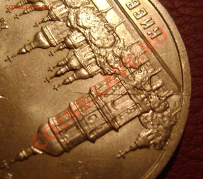 Софийский собор раскол 11.10.12 до 22.15 МСК - 3