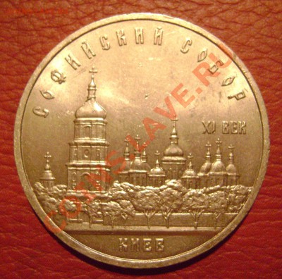 Софийский собор раскол 11.10.12 до 22.15 МСК - 1