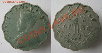 Брит. Индия 1 анна 1918 до 11-10-12 22-00 - Брит Индия 1 анна 1918