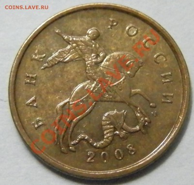 10к.2008 м - шт.А,Б,В + 4-йшт.? - PA061704.JPG