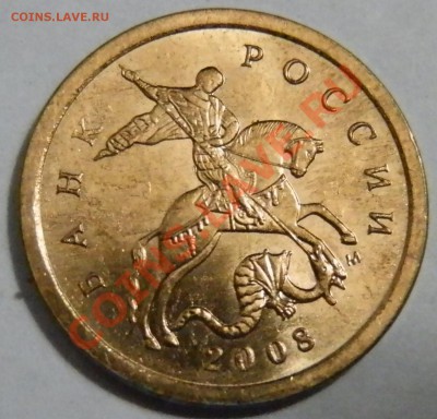 10к.2008 м - шт.А,Б,В + 4-йшт.? - PA061685.JPG