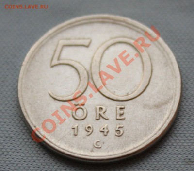 Ag ШВЕЦИЯ 50 ЭРЕ 1945г.  до11.10. 2012г.в 22-00 - IMG_2389.JPG