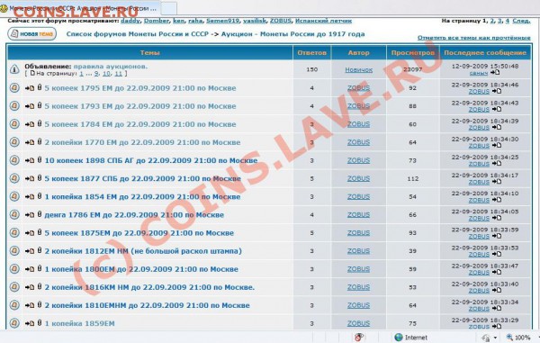 5 копеек 1795 ЕM до 22.09.2009 21:00 по Москве - рисунок