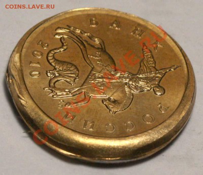 10 копеек 2010 СП Красивый брак. До 11 окт. 2012 в 21-00 МСК - 40037=