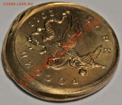 10 копеек 2010 СП Красивый брак. До 11 окт. 2012 в 21-00 МСК - 40037==