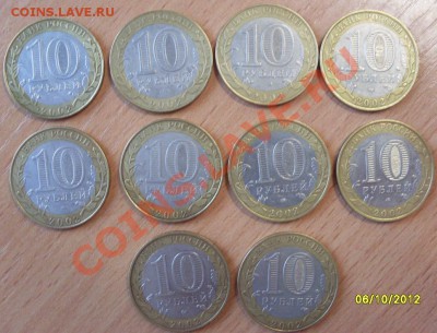 Министерства + ДГР 2002 до 10.10.12 - SDC10395.JPG