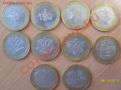 Министерства + ДГР 2002 до 10.10.12 - SDC10397.JPG
