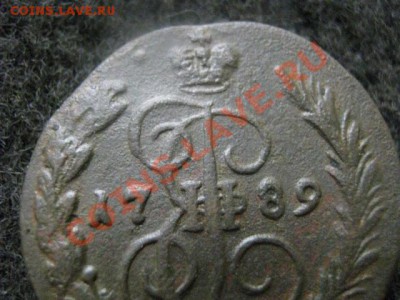 ! Копейка 1789 ЕМ.   Достойная альбома!       До 9.10.2012г. - вт 9 окт 048.JPG