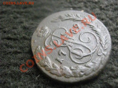 ! Копейка 1789 ЕМ.   Достойная альбома!       До 9.10.2012г. - вт 9 окт 042.JPG