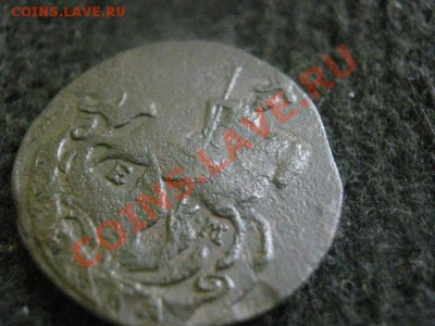 ! Копейка 1789 ЕМ.   Достойная альбома!       До 9.10.2012г. - вт 9 окт 037.JPG